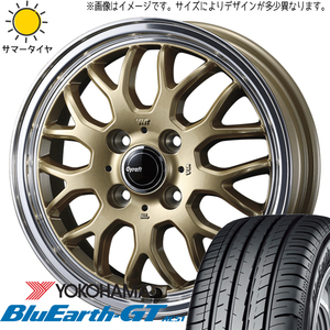 ブーン 165/55R15 ヨコハマタイヤ ブルーアースGT AE51 グラフト 9M 15インチ 5.5J +42 4H100P サマータイヤ ホイール 4本SET