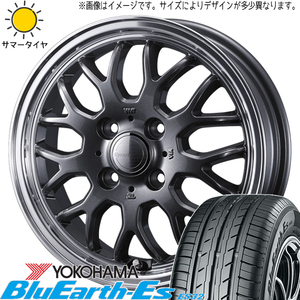 カローラ スイフト ヤリス 185/60R15 Y/H ブルーアース Es ES32 グラフト 9M 15インチ 5.5J +42 4H100P サマータイヤ ホイール 4本SET