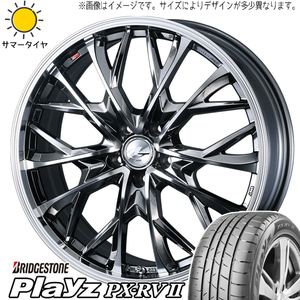 セレナ エスティマ ヤリスクロス 205/65R16 BS プレイズ PX-RV2 レオニス MV 16インチ 6.5J +47 5H114.3P サマータイヤ ホイール 4本SET