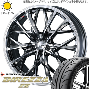 bB キューブ ノート 205/45R17 ダンロップ ディレッツァ Z3 レオニス MV 17インチ 6.5J +45 4H100P サマータイヤ ホイール 4本SET