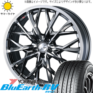 エスティマ フーガ CX-30 225/45R19 Y/H ブルーアース RV RV03 レオニス MV 19インチ 8.0J +45 5H114.3P サマータイヤ ホイール 4本SET