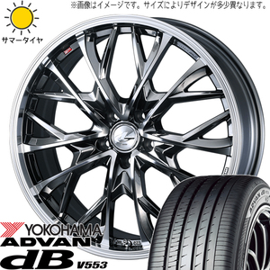 アルファード ハリアー 245/40R20 Y/H アドバン デシベル V553 レオニス MV 20インチ 8.0J +38 5H114.3P サマータイヤ ホイール 4本SET