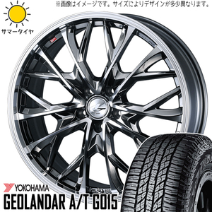 アルファード 225/60R17 ヨコハマタイヤ ジオランダー A/T G015 レオニス MV 17インチ 7.0J +40 5H114.3P サマータイヤ ホイール 4本SET