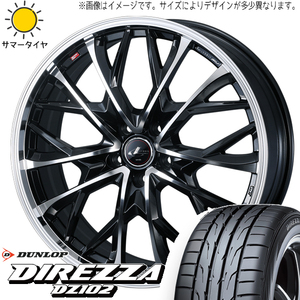 キューブ マーチ フィット 195/45R16 D/L ディレッツァ DZ102 レオニス MV 16インチ 6.0J +50 4H100P サマータイヤ ホイール 4本SET