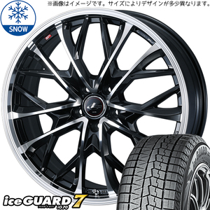 セレナ 195/60R16 ヨコハマタイヤ アイスガード7 レオニス MV 16インチ 6.5J +47 5H114.3P スタッドレスタイヤ ホイール 4本SET