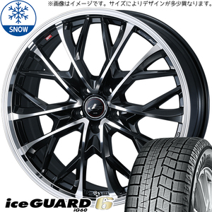 ライズ ロッキー レックス 195/65R16 Y/H アイスガード6 レオニス MV 16インチ 6.0J +45 4H100P スタッドレスタイヤ ホイール 4本SET