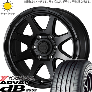 タント NBOX サクラ 155/65R14 Y/H アドバン デシベル V553 スタットベルク 14インチ 4.5J +45 4H100P サマータイヤ ホイール 4本SET