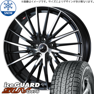 CH-R カローラクロス 215/65R16 Y/H アイスガード SUV G075 レオニス FR 16インチ 6.5J +47 5H114.3P スタッドレスタイヤ ホイール 4本SET