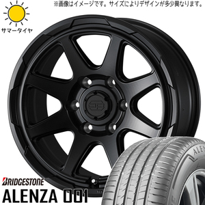 ハリアー RAV4 225/65R17 ブリヂストン アレンザ001 スタットベルク 17インチ 7.0J +38 5H114.3P サマータイヤ ホイール 4本SET