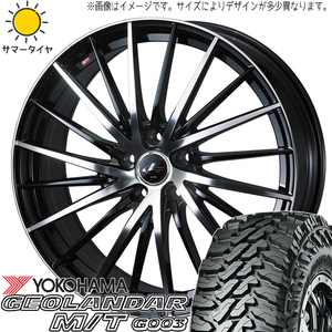 ハリアー RAV4 225/65R17 ヨコハマタイヤ ジオランダー M/T G003 レオニス FR 17インチ 7.0J +40 5H114.3P サマータイヤ ホイール 4本SET