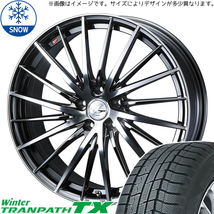 エスティマ フーガ 225/50R18 トーヨータイヤ TX レオニス FR 18インチ 8.0J +45 5H114.3P スタッドレスタイヤ ホイール 4本SET_画像1