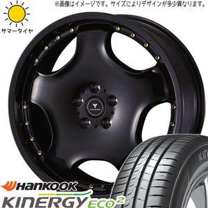 タフト リフトアップ 175/65R15 ハンコック K435 アセット D1 15インチ 4.5J +45 4H100P サマータイヤ ホイール 4本SET