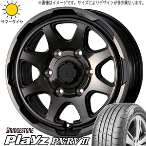 ハイエース 215/65R16 ブリヂストン プレイズ PX-RV2 スタットベルク 16インチ 6.5J +38 6H139.7P サマータイヤ ホイール 4本SET