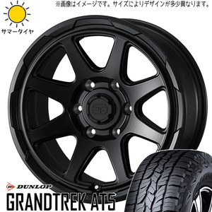 デリカ エクリプスクロス 225/70R16 D/L グラントレック AT5 スタットベルク 16インチ 7.0J +38 5H114.3P サマータイヤ ホイール 4本SET