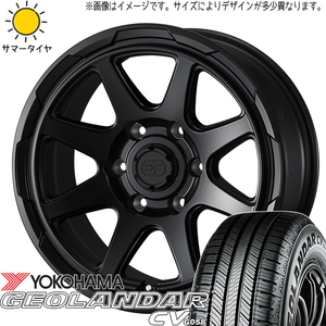 ハリアー RAV4 225/65R17 Y/H ジオランダー CV G058 スタットベルク 17インチ 7.0J +38 5H114.3P サマータイヤ ホイール 4本SET