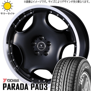 エスティマ フーガ 225/50R18 ヨコハマタイヤ パラダ PA03 アセット D1 18インチ 8.0J +45 5H114.3P サマータイヤ ホイール 4本SET