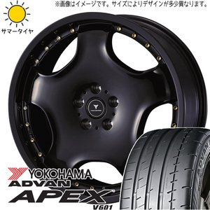 エスティマ フーガ CX-30 225/45R19 Y/H アドバン V601 アセット D1 19インチ 8.0J +45 5H114.3P サマータイヤ ホイール 4本SET