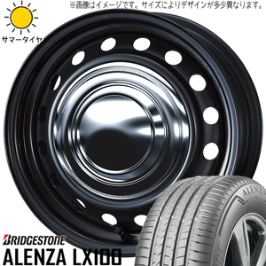 ハイエース 195/80R15 ブリヂストン アレンザ LX100 ネオキャロ 15インチ 6.0J +33 6H139.7P サマータイヤ ホイール 4本SET