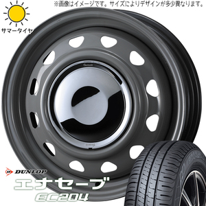 タント NBOX サクラ 155/65R14 ダンロップ エナセーブ EC204 ネオキャロ 14インチ 4.5J +45 4H100P サマータイヤ ホイール 4本SET