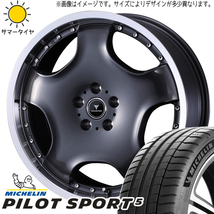 ノア ヴォクシー 215/45R18 ミシュラン パイロットスポーツ5 アセット D1 18インチ 7.0J +47 5H114.3P サマータイヤ ホイール 4本SET_画像1