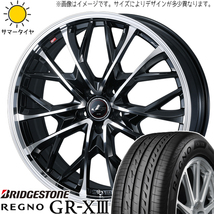 クラウン グランディス 245/35R19 ブリヂストン REGNO GRX3 レオニス MV 19インチ 8.0J +45 5H114.3P サマータイヤ ホイール 4本SET_画像1