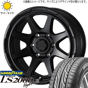 ムーブ ミラ ラパン 165/50R15 グッドイヤー LS2000 HB2 スタットベルク 15インチ 4.5J +45 4H100P サマータイヤ ホイール 4本SET