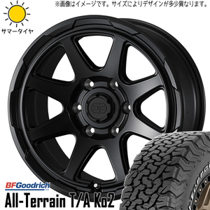 FJクルーザー プラド Hilux 265/70R17 BFグッドリッチ KO2 スタットベルク 17インチ 8.0J +20 6H139.7P サマータイヤ ホイール 4本SET