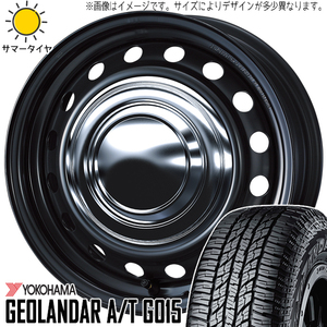 ハイエース 195/80R15 ヨコハマタイヤ ジオランダー A/T G015 ネオキャロ 15インチ 6.0J +33 6H139.7P サマータイヤ ホイール 4本SET