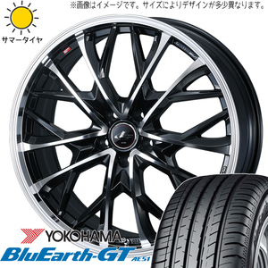 エスティマ フーガ 245/35R20 Y/H ブルーアースGT AE51 レオニス MV 20インチ 8.0J +45 5H114.3P サマータイヤ ホイール 4本SET