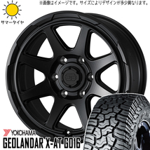 スズキ ジムニー 215/70R16 Y/H ジオランダー X-AT G016 スタットベルク 16インチ 5.5J +22 5H139.7P サマータイヤ ホイール 4本SET_画像1