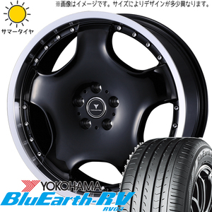 アウトランダー デリカ 225/55R18 Y/H ブルーアース RV RV03 アセット D1 18インチ 8.0J +42 5H114.3P サマータイヤ ホイール 4本SET