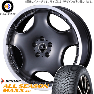 スズキ イグニス 175/60R16 ダンロップ AS1 アセット D1 16インチ 5.0J +45 4H100P オールシーズンタイヤ ホイール 4本SET