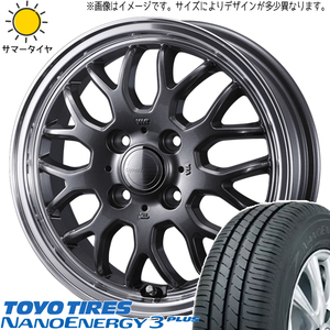 タント NBOX サクラ 155/65R14 トーヨータイヤ ナノエナジー3 グラフト 9M 14インチ 4.5J +45 4H100P サマータイヤ ホイール 4本SET