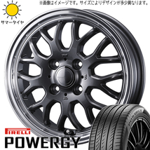 NBOX タント スペーシア 165/55R15 ピレリ パワジー グラフト 9M 15インチ 4.5J +45 4H100P サマータイヤ ホイール 4本SET_画像1