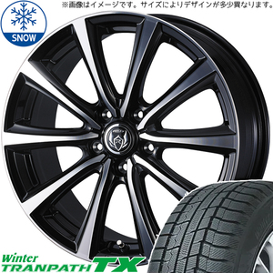 プリウスα 215/50R17 トーヨータイヤ トランパス TX ライツレー MS 17インチ 7.0J +40 5H114.3P スタッドレスタイヤ ホイール 4本SET