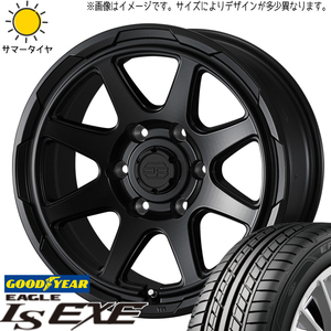 ハイエース 215/65R16 グッドイヤー EAGLE LS EXE スタットベルク 16インチ 6.5J +38 6H139.7P サマータイヤ ホイール 4本SET