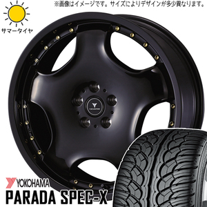 マツダ CX8 245/45R20 Y/H パラダ スペックエックス PA02 アセット D1 20インチ 8.0J +42 5H114.3P サマータイヤ ホイール 4本SET