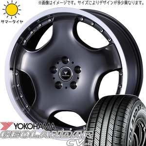 エクストレイル CX-8 RAV4 225/60R18 Y/H ジオランダー CV G058 アセット D1 18インチ 8.0J +45 5H114.3P サマータイヤ ホイール 4本SET