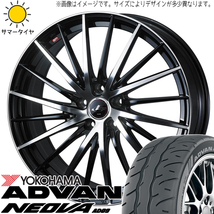 シャトル 195/50R16 ヨコハマタイヤ アドバン ネオバ AD09 レオニス FR 16インチ 6.0J +50 4H100P サマータイヤ ホイール 4本SET_画像1