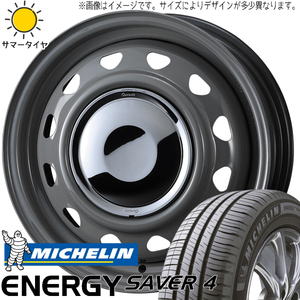 タント NBOX サクラ 155/65R14 ミシュラン エナジーセーバー4 ネオキャロ 14インチ 4.5J +45 4H100P サマータイヤ ホイール 4本SET