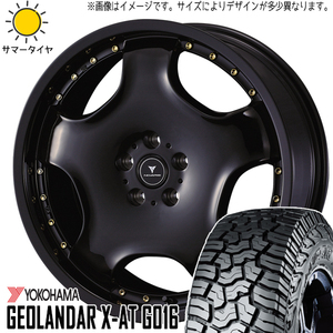 ソリオ デリカD:2 165/65R15 Y/H ジオランダー X-AT G016 アセット D1 15インチ 4.5J +45 4H100P サマータイヤ ホイール 4本SET