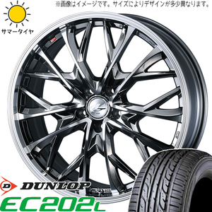 CX-3 エスクード 215/60R16 ダンロップ エナセーブ EC202L レオニス MV 16インチ 6.5J +47 5H114.3P サマータイヤ ホイール 4本SET