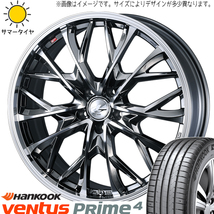 XV フォレスター レガシィ 225/60R17 ハンコック K135 レオニス MV 17インチ 7.0J +47 5H100P サマータイヤ ホイール 4本SET_画像1