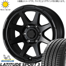 ハリアー RAV4 225/65R17 ミシュラン ラティチュードスポーツ3 スタットベルク 17インチ 7.0J +38 5H114.3P サマータイヤ ホイール 4本SET_画像1