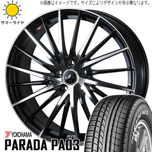 CH-R カローラクロス 215/65R16 ヨコハマタイヤ パラダ PA03 レオニス FR 16インチ 6.5J +47 5H114.3P サマータイヤ ホイール 4本SET