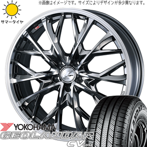 60系 プリウス 195/60R17 ヨコハマタイヤ ジオランダー CV G058 レオニス MV 17インチ 7.0J +40 5H114.3P サマータイヤ ホイール 4本SET