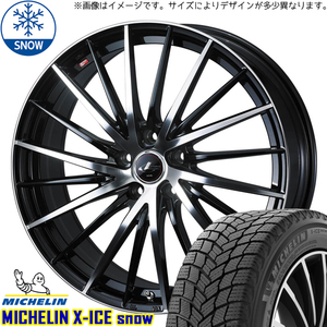 ノート フィットクロスター 185/60R16 エックスアイススノー レオニス FR 16インチ 6.0J +50 4H100P スタッドレスタイヤ ホイール 4本SET