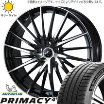 86 プリウス レガシィ BRZ 215/45R17 ミシュラン プライマシー4 レオニス FR 17インチ 7.0J +47 5H100P サマータイヤ ホイール 4本SET_画像1