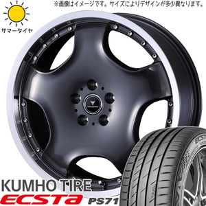 クラウン グランディス 245/35R19 クムホ PS71 アセット D1 19インチ 8.0J +45 5H114.3P サマータイヤ ホイール 4本SET