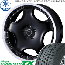 アルファード 225/50R18 トーヨータイヤ トランパス TX アセット D1 18インチ 7.0J +40 5H114.3P スタッドレスタイヤ ホイール 4本SET_画像1